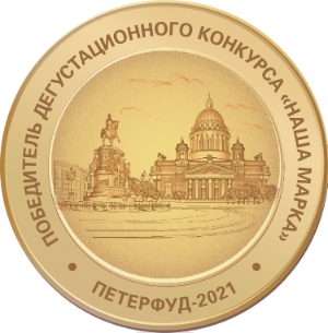 Золотая медаль Peter food 2021 medal 1